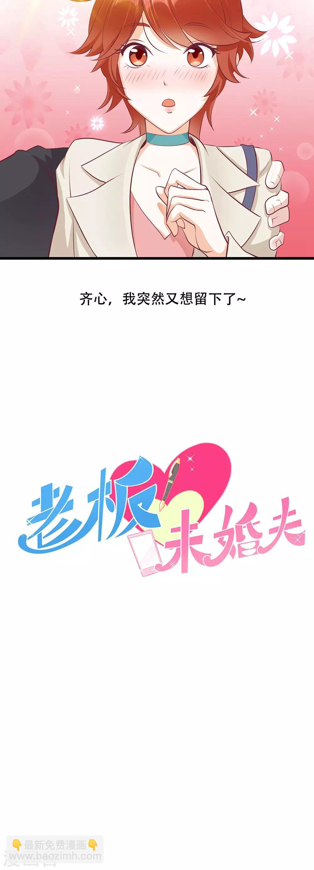 序章-第1话