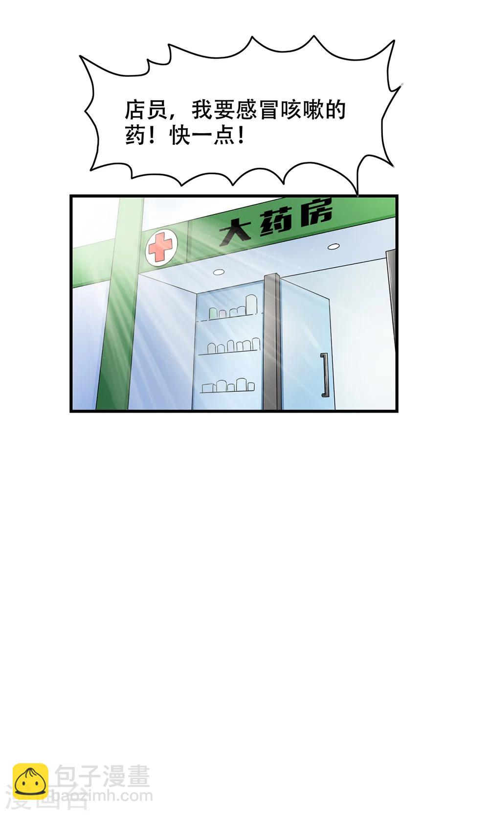 第10话 全体大会-第11话