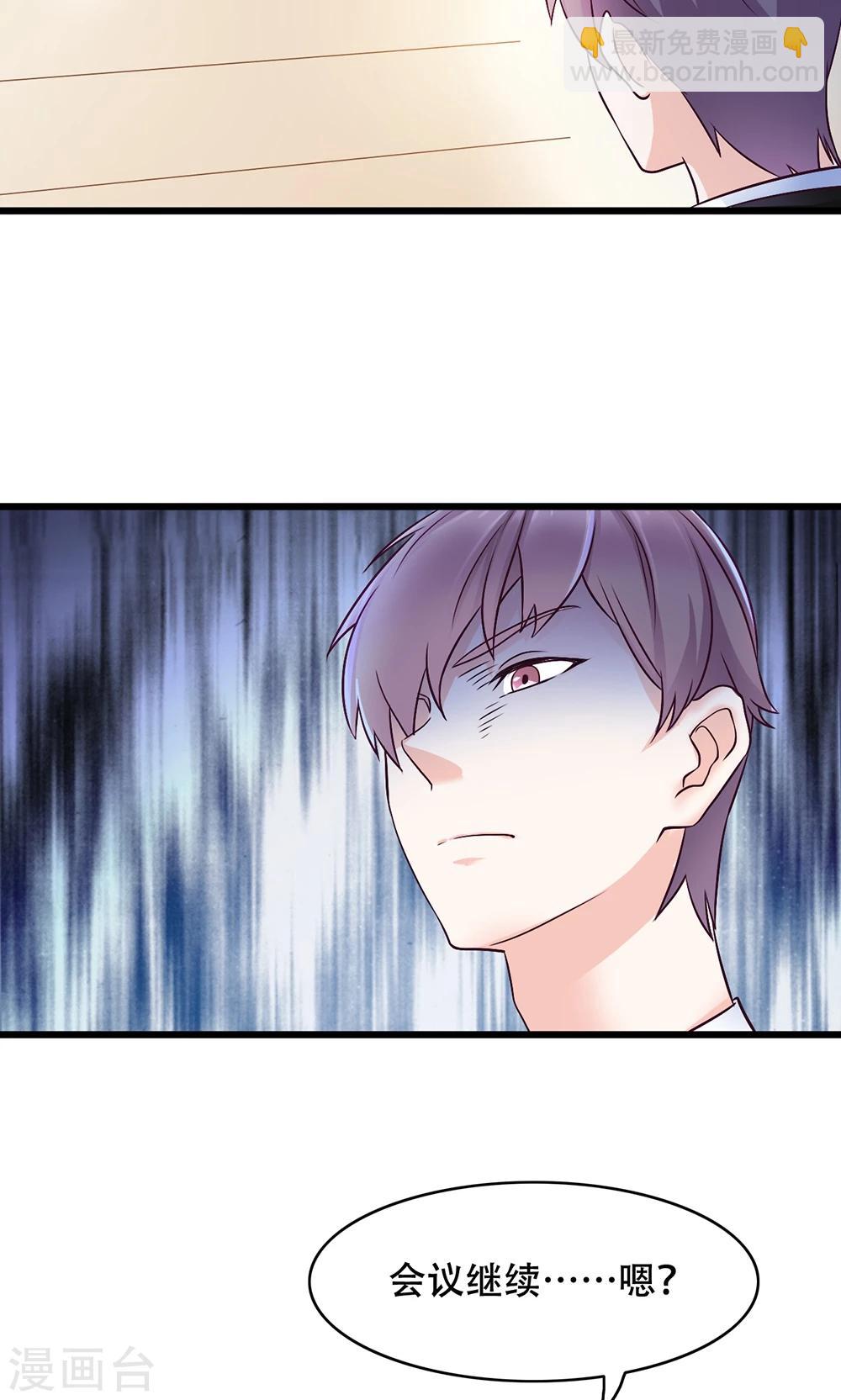 第10话 全体大会-第11话