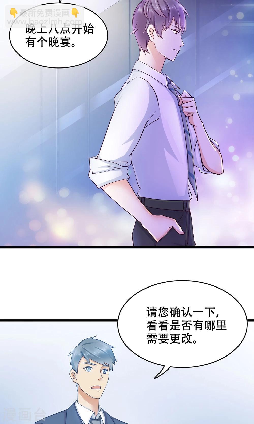 第10话 全体大会-第11话