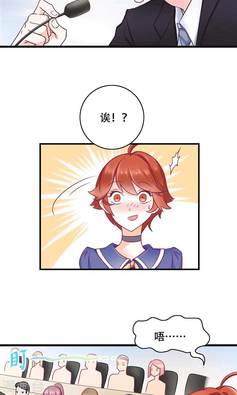 第10话 全体大会-第11话