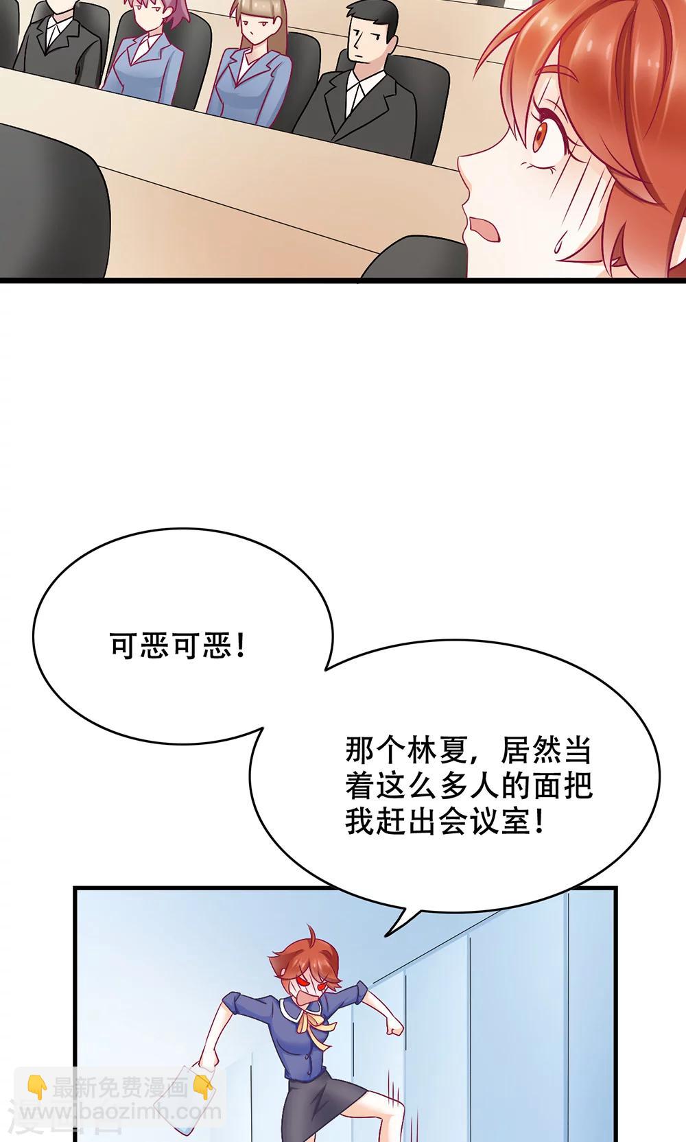 第10话 全体大会-第11话