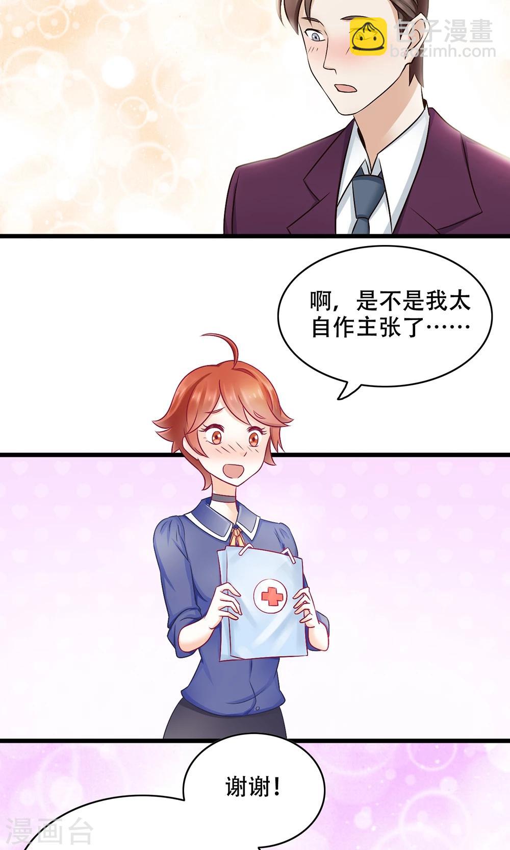 第10话 全体大会-第11话