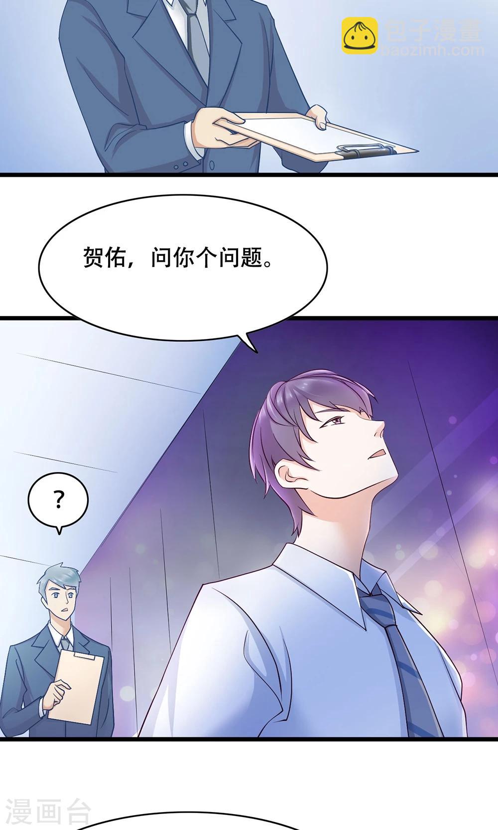 第10话 全体大会-第11话