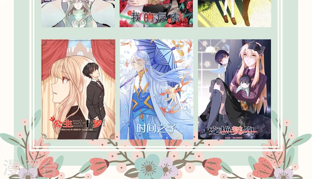 第10话 全体大会-第11话