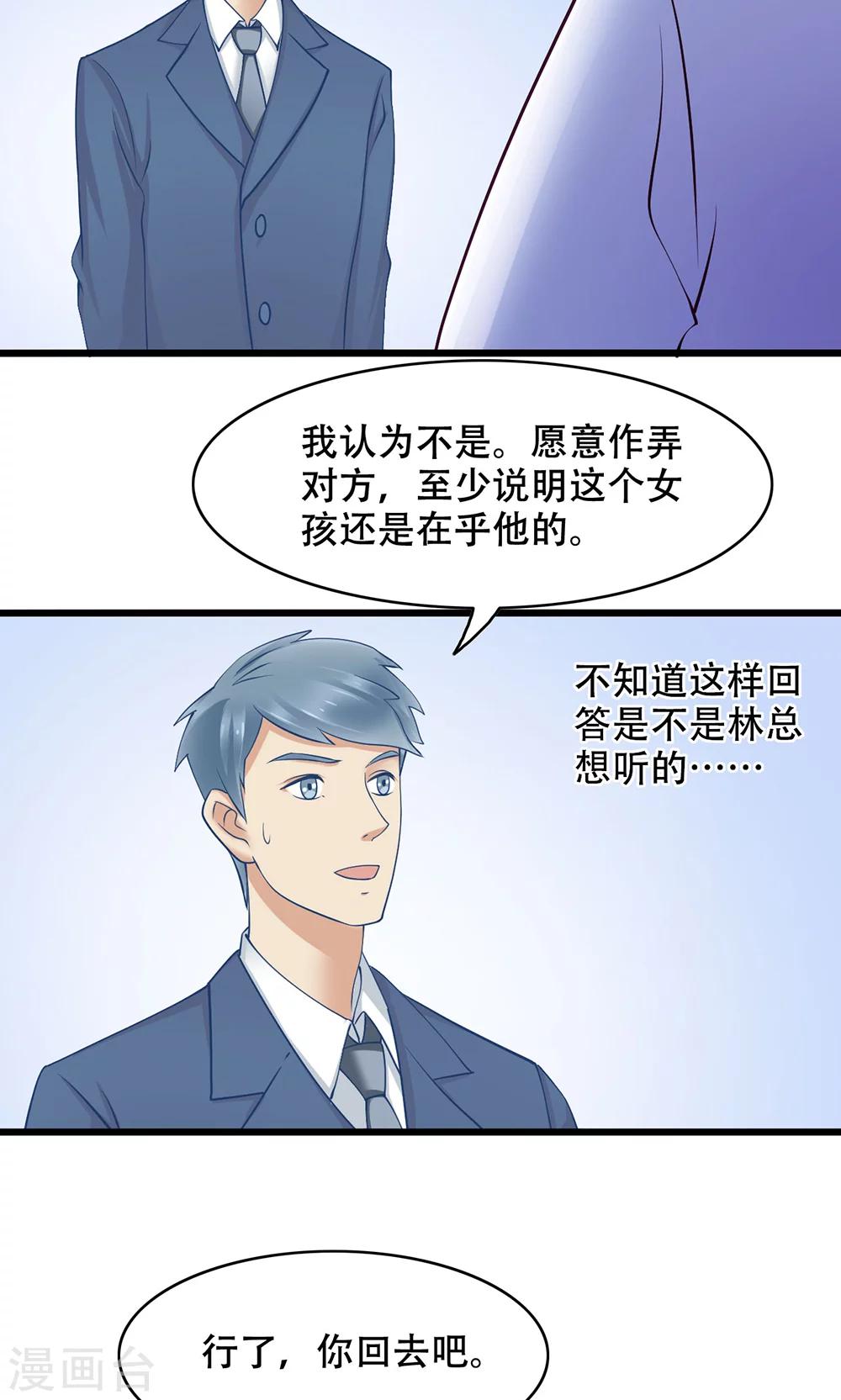 第10话 全体大会-第11话