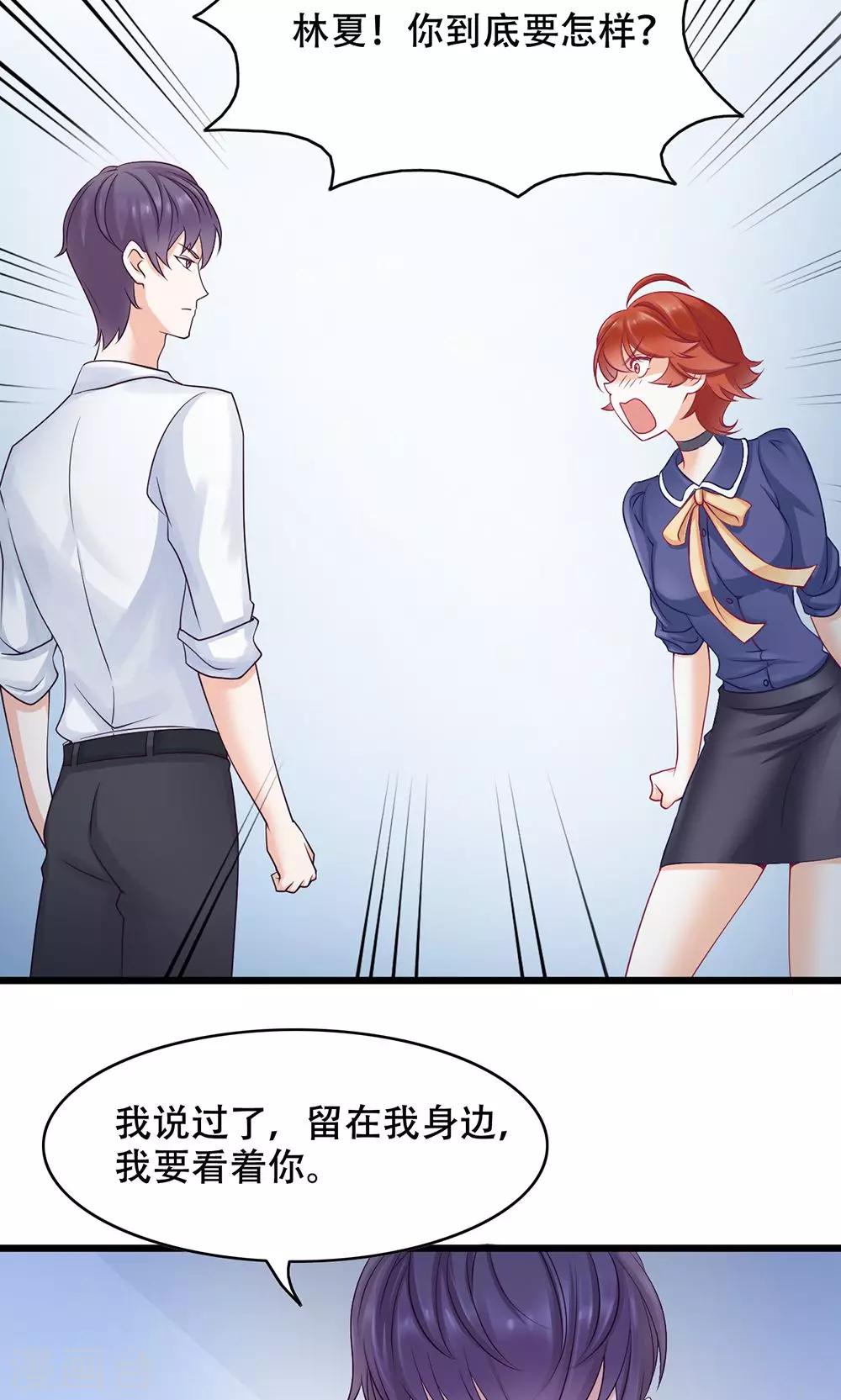 第12话 看着我？-第13话