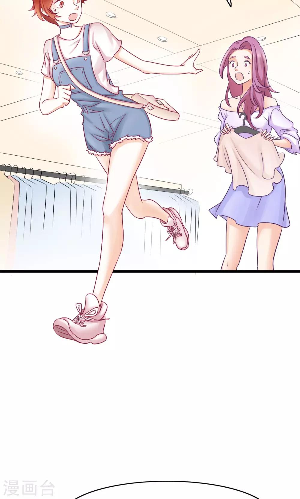 第14话 难言之隐-第15话