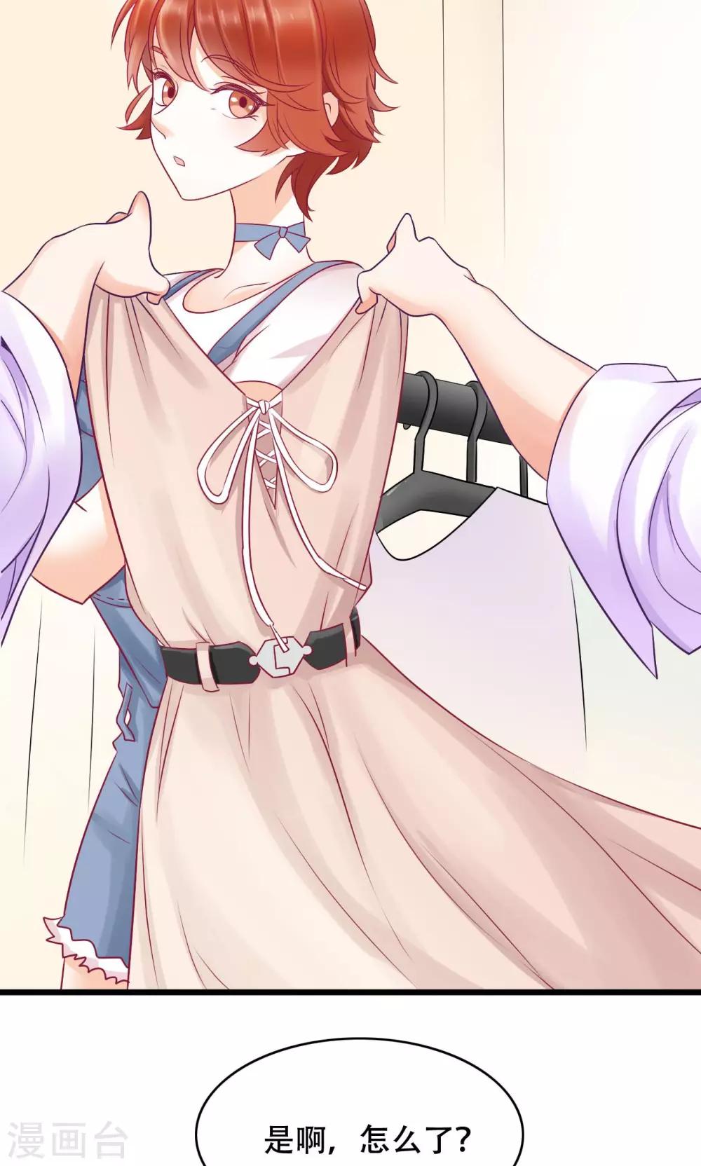 第14话 难言之隐-第15话