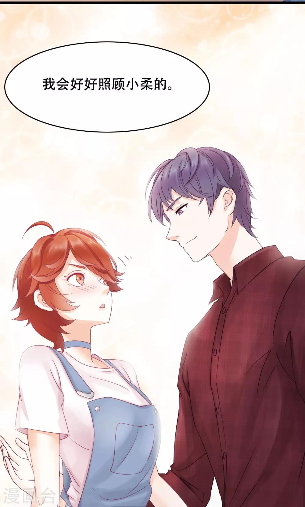 第14话 难言之隐-第15话