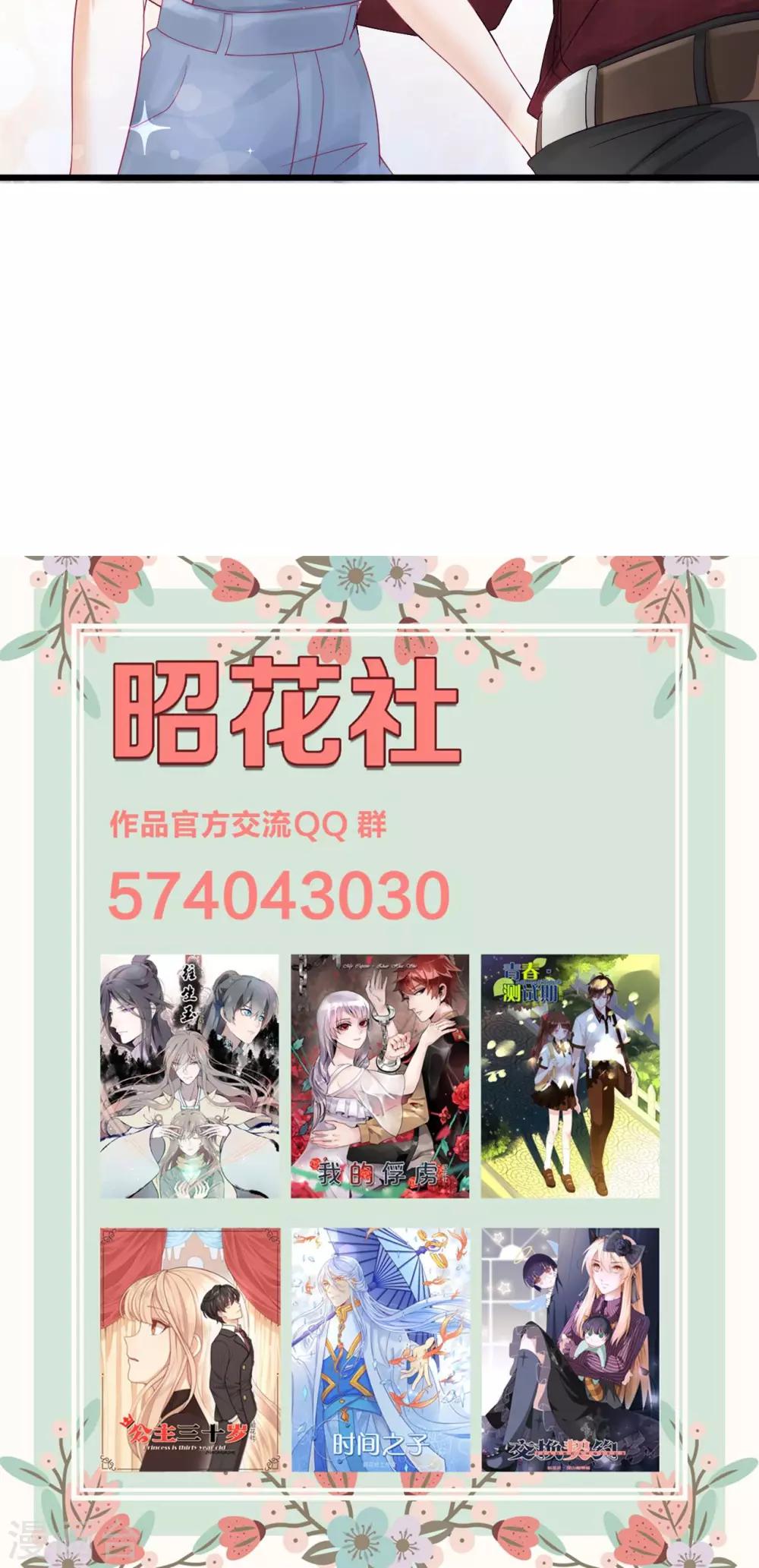 第14话 难言之隐-第15话