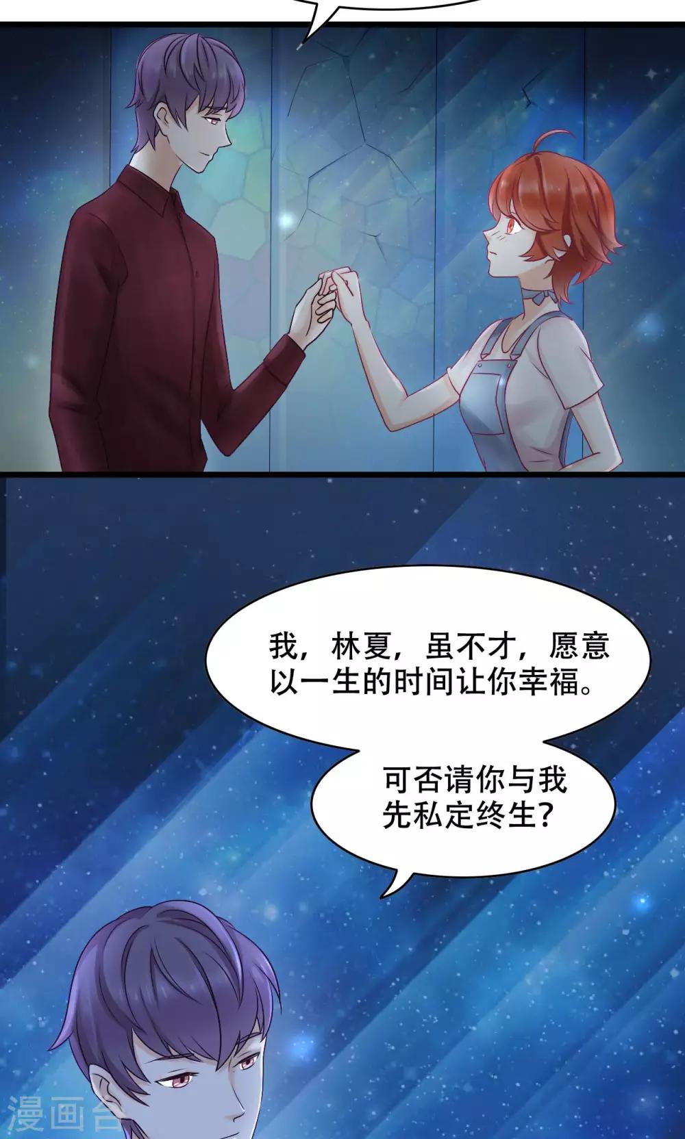 第16话 放手-第17话