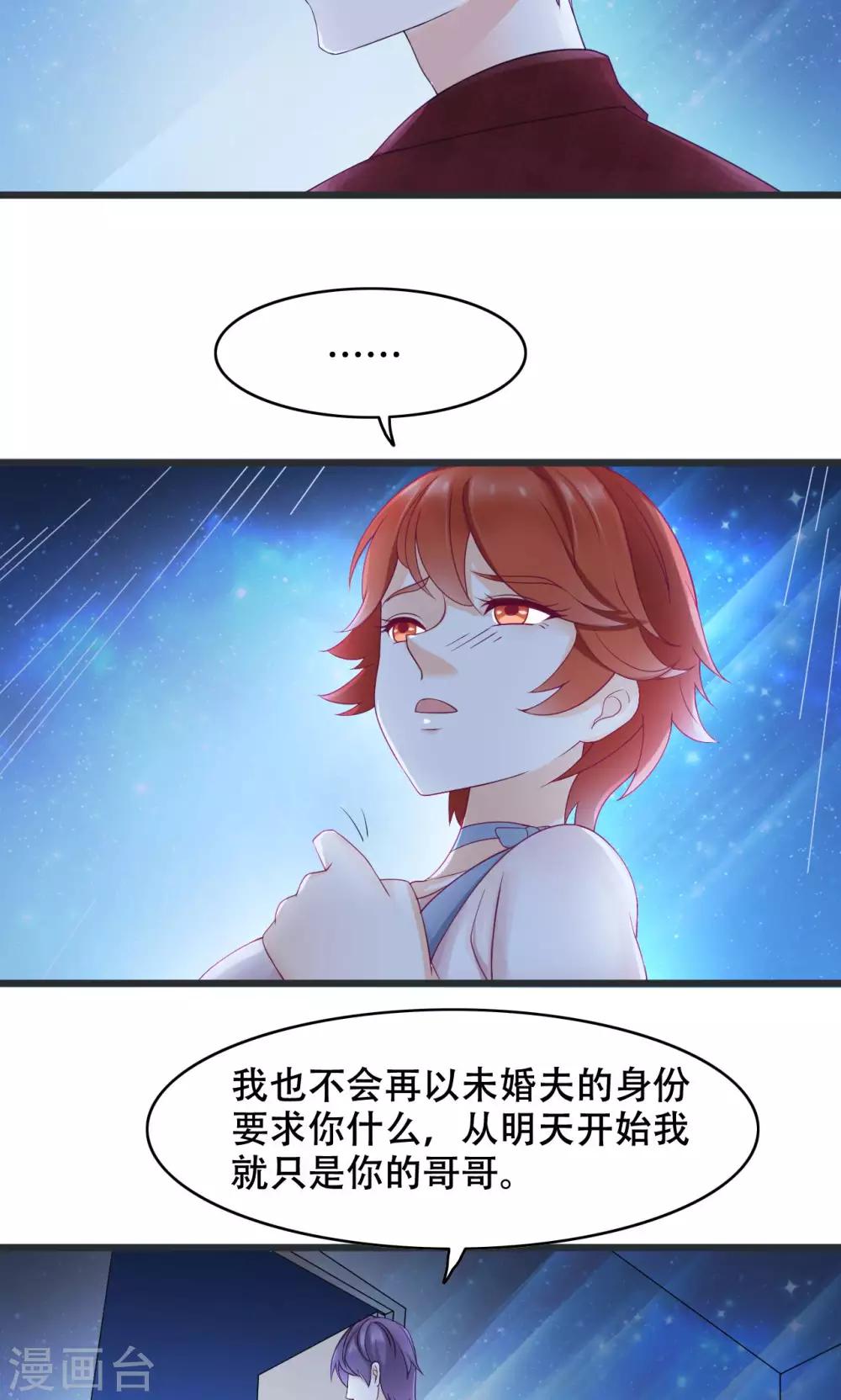 第16话 放手-第17话