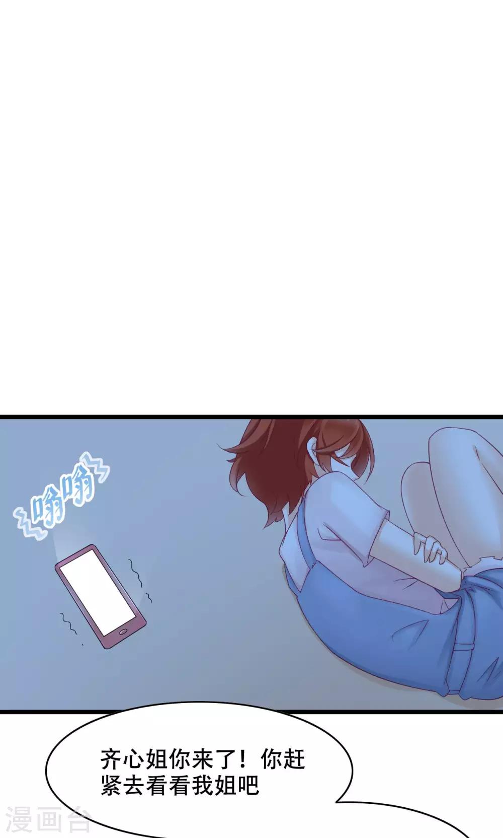 第16话 放手-第17话