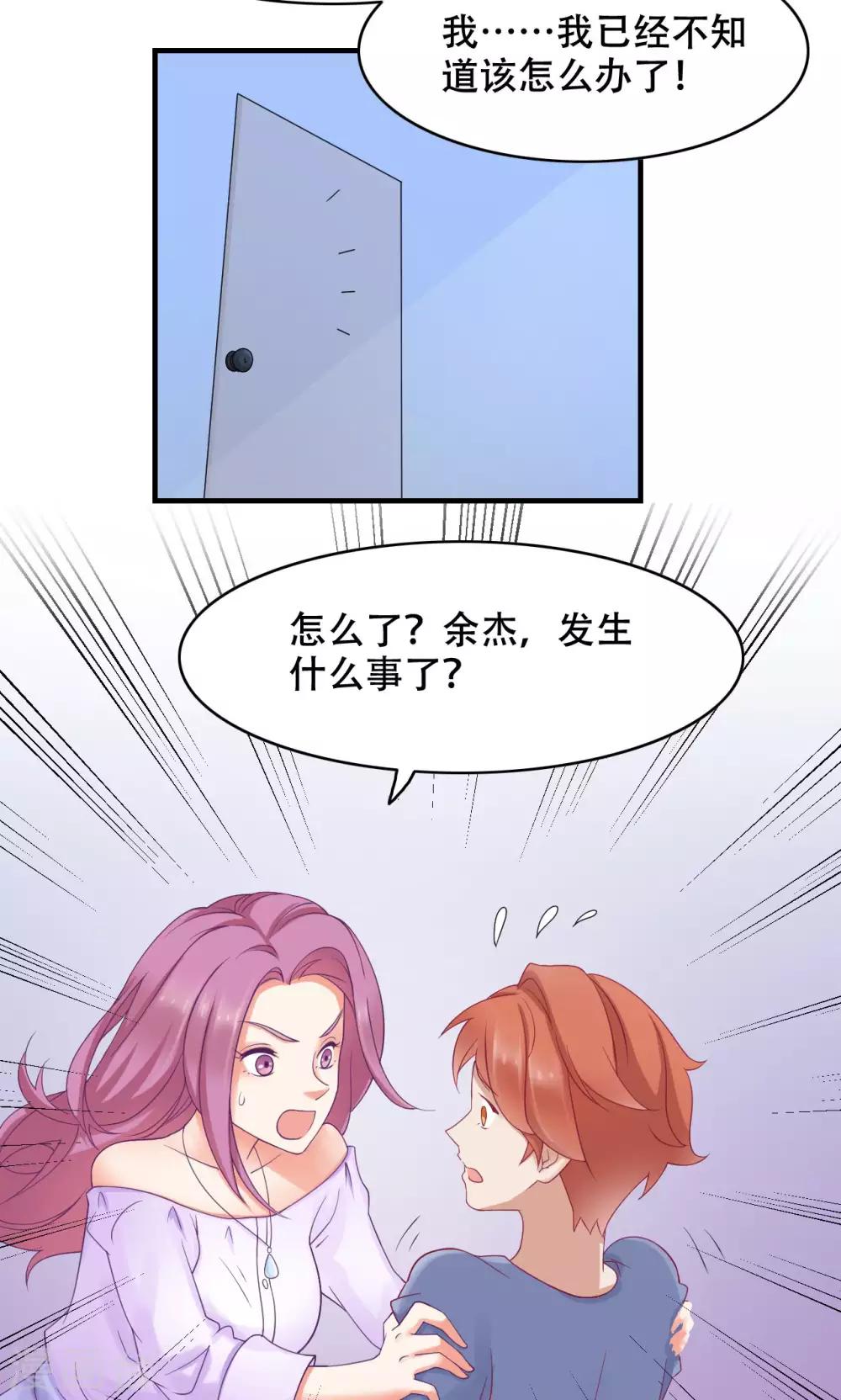 第16话 放手-第17话