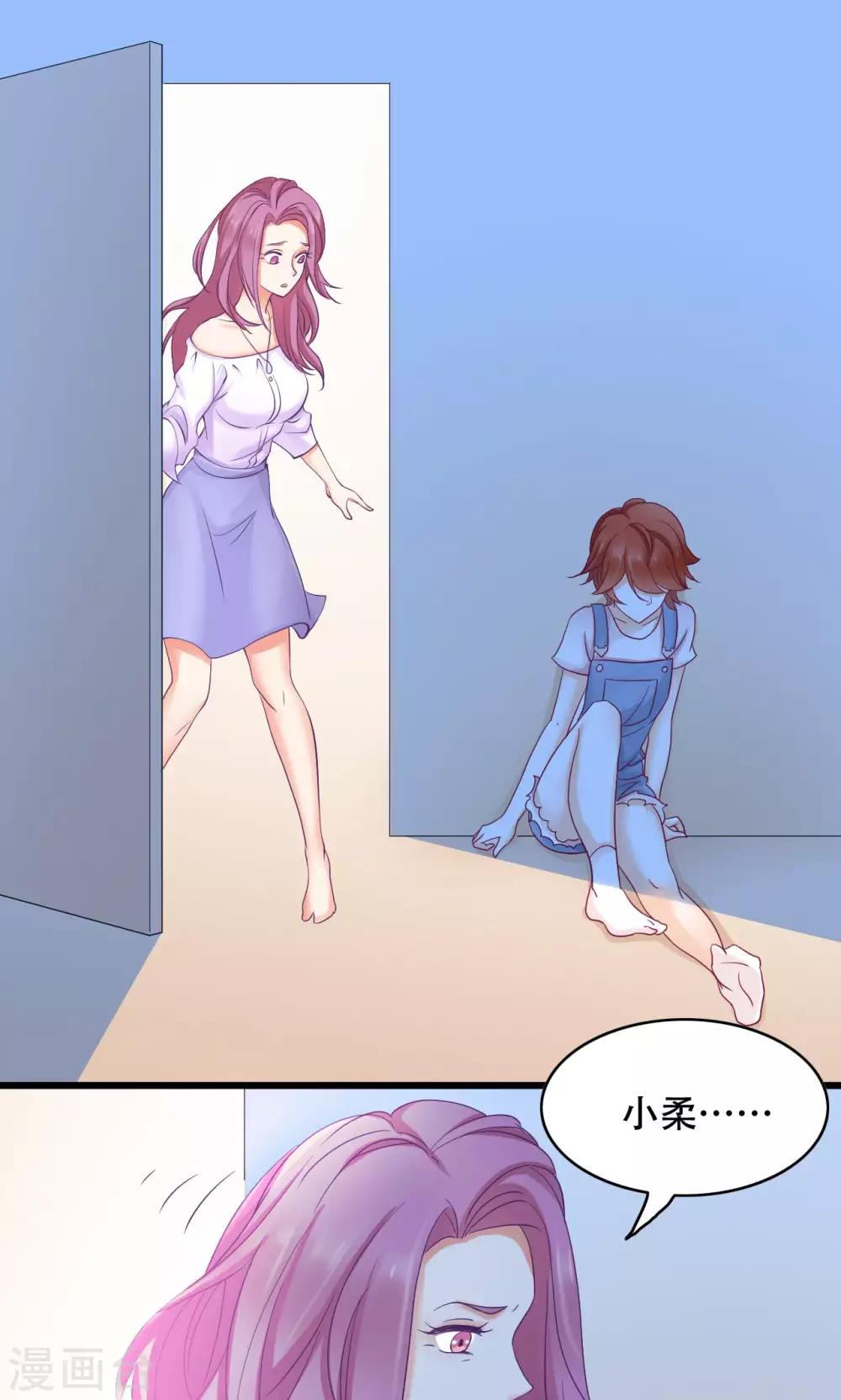 第16话 放手-第17话