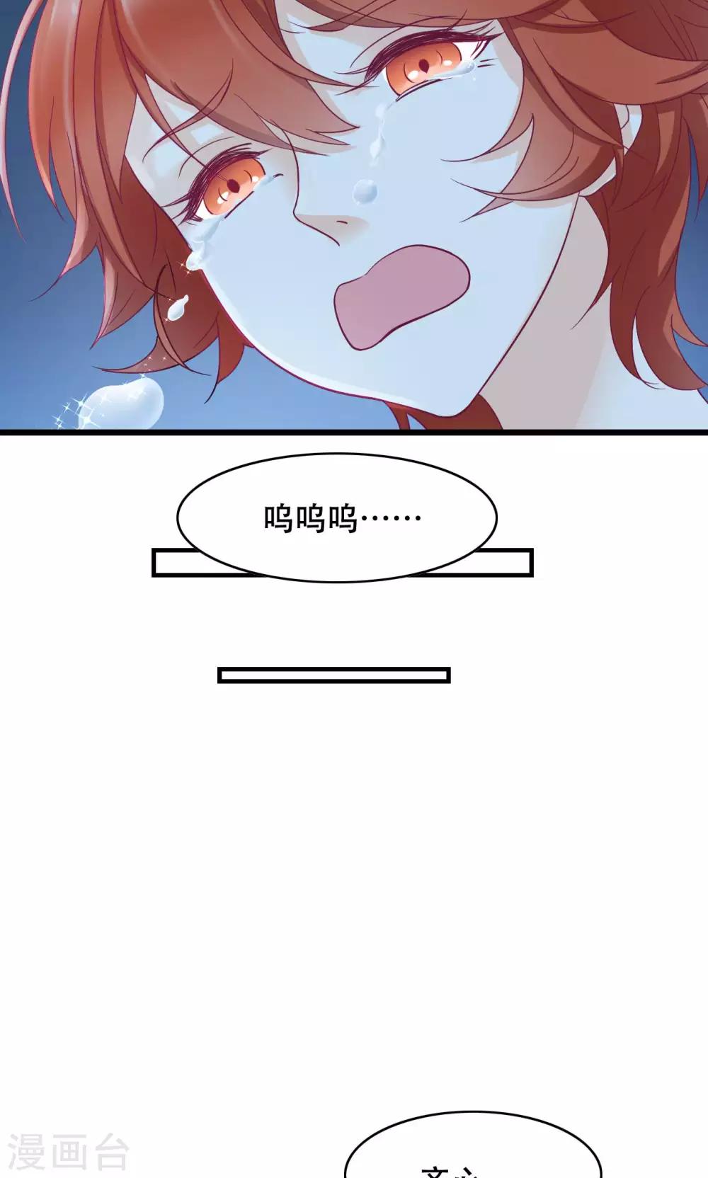 第16话 放手-第17话