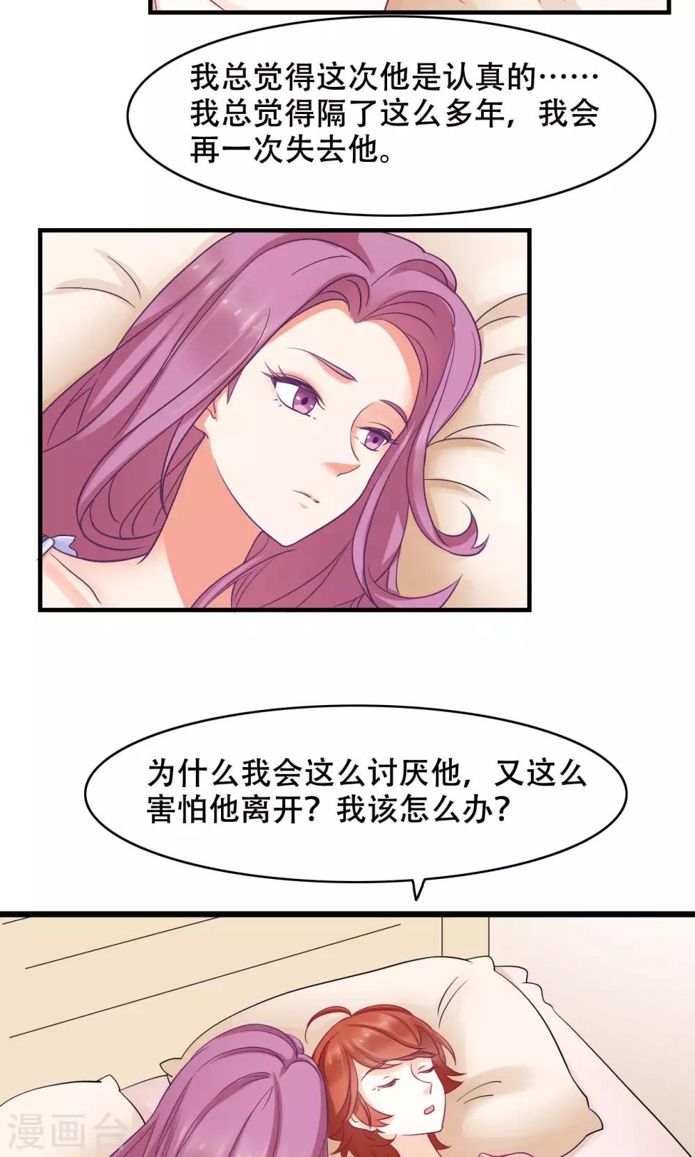 第16话 放手-第17话