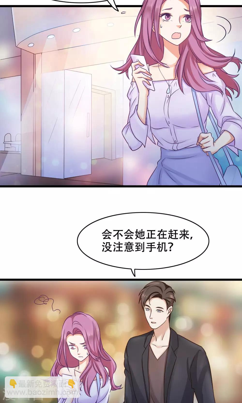 第16话 放手-第17话