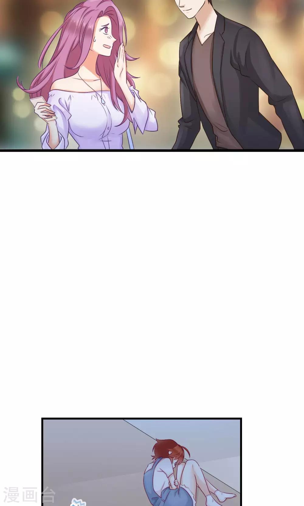 第16话 放手-第17话