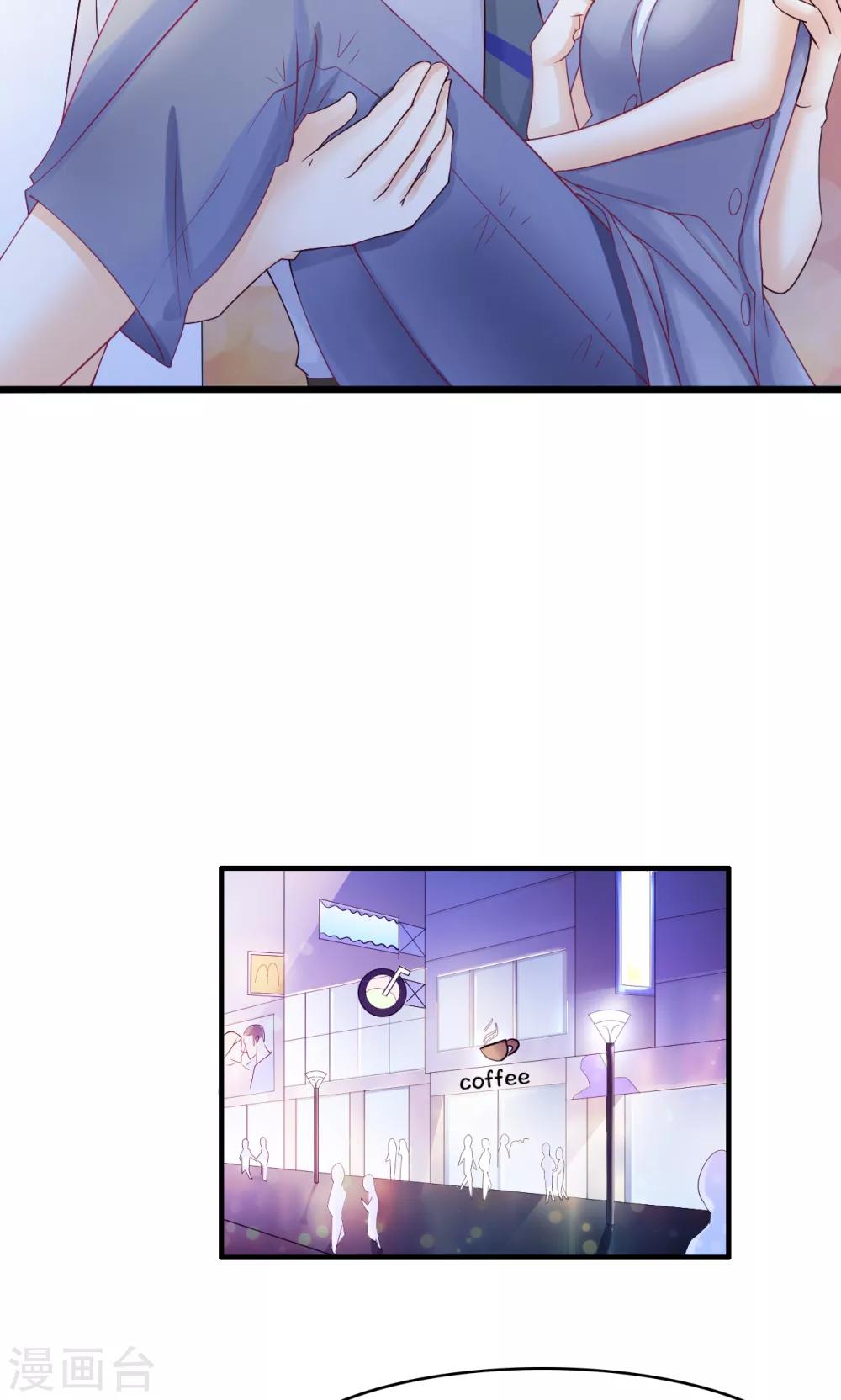 第18话 我们怎么了-第19话