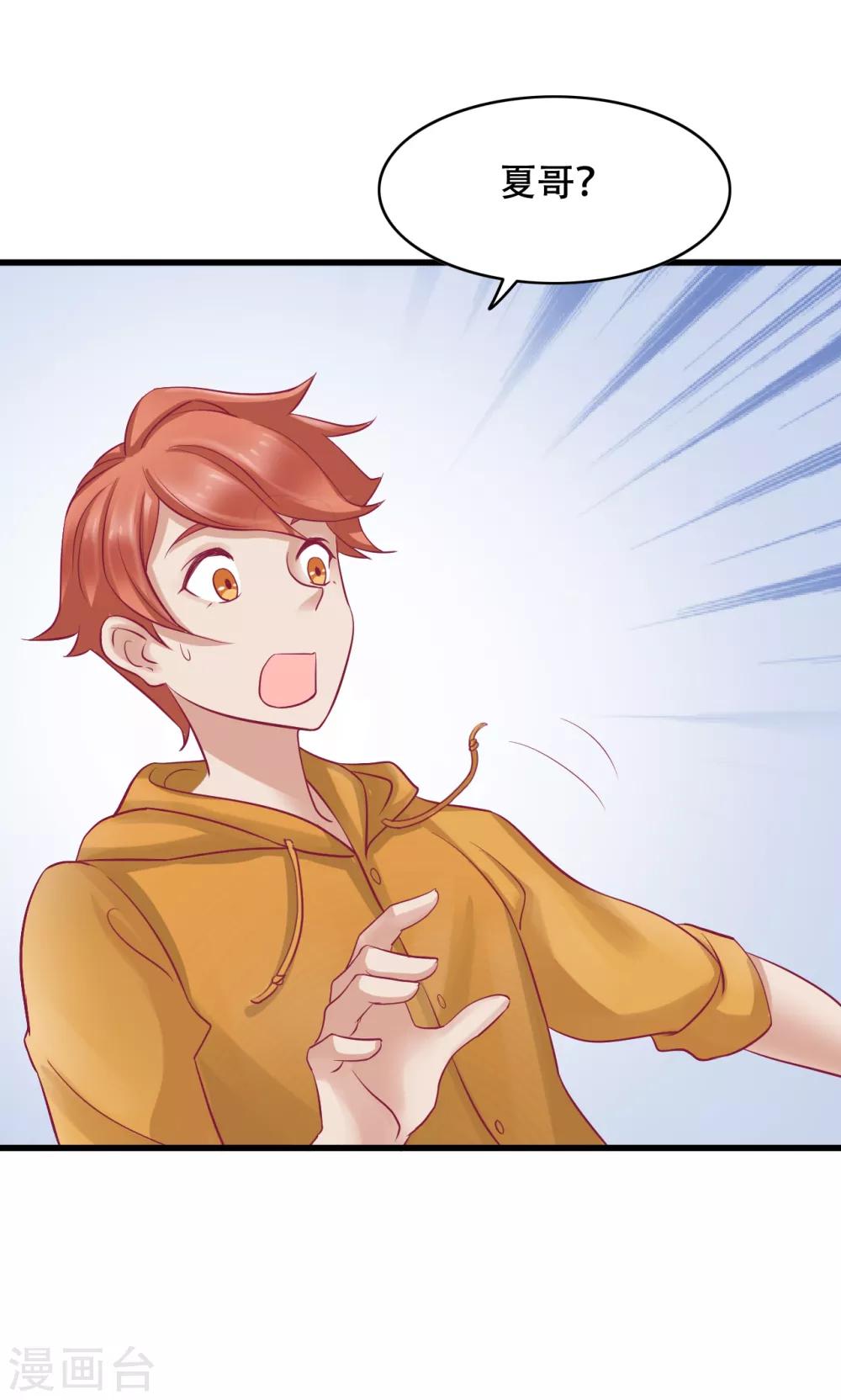 第18话 我们怎么了-第19话