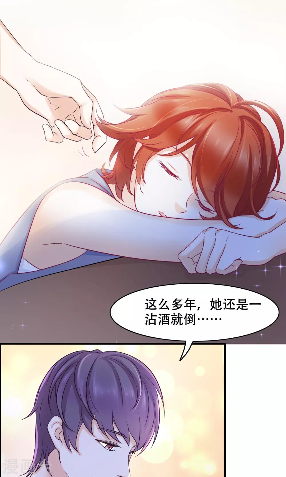 第18话 我们怎么了-第19话