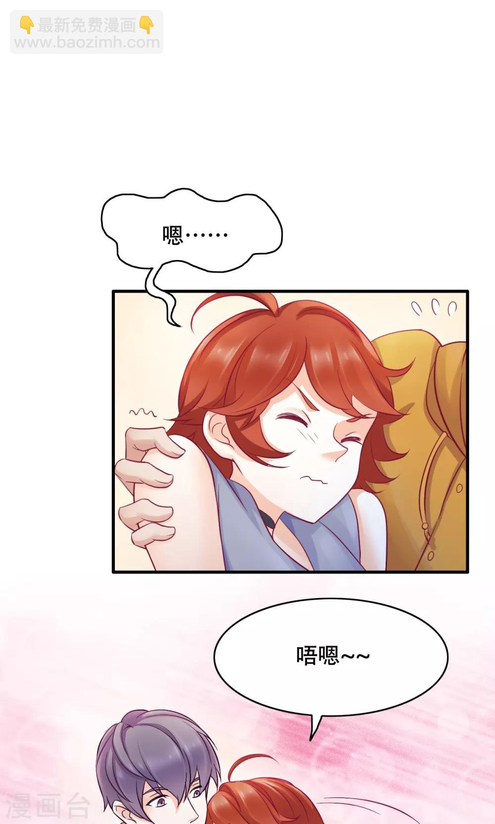 第18话 我们怎么了-第19话