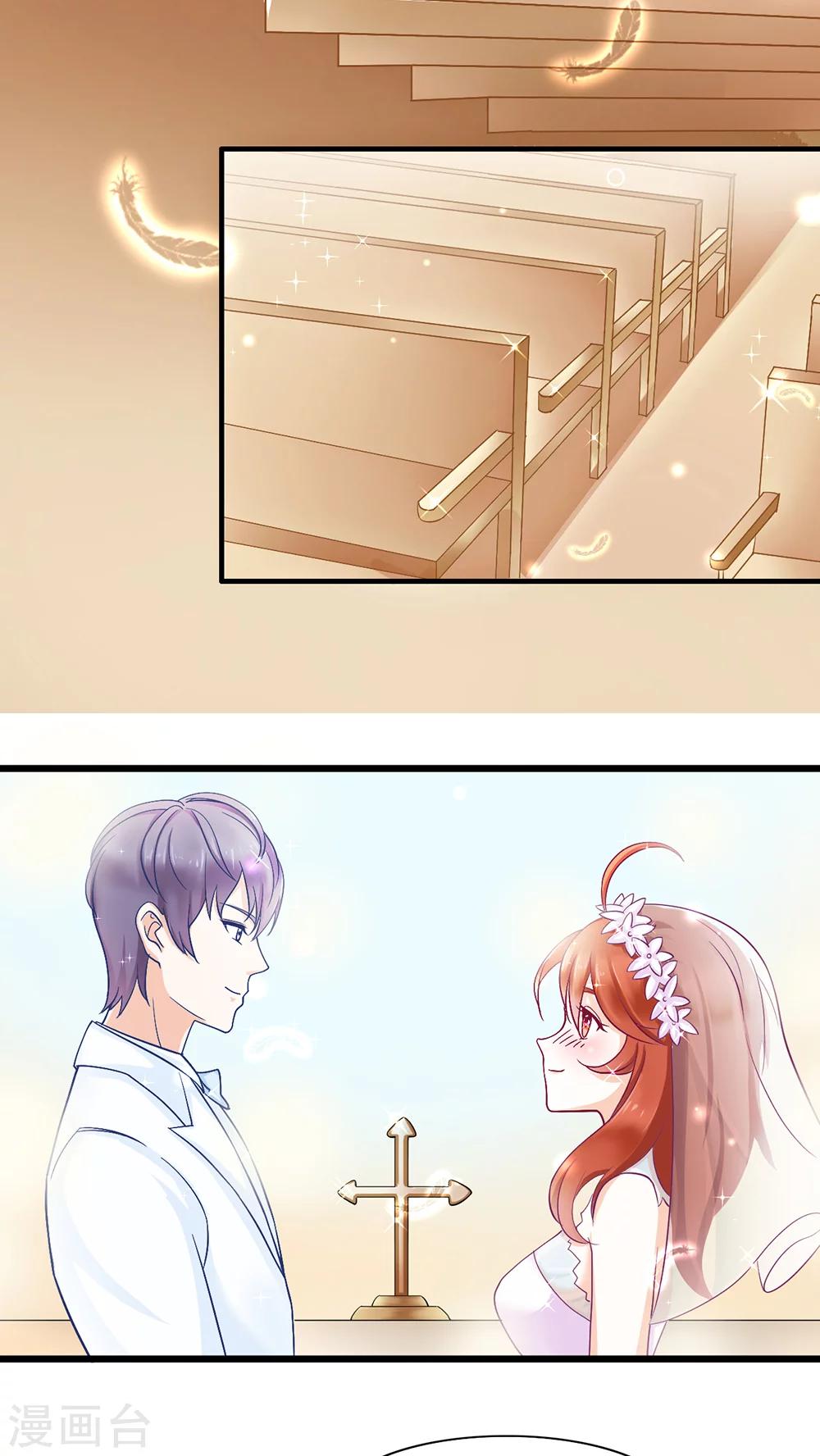 第2话 她哭了啊-第3话