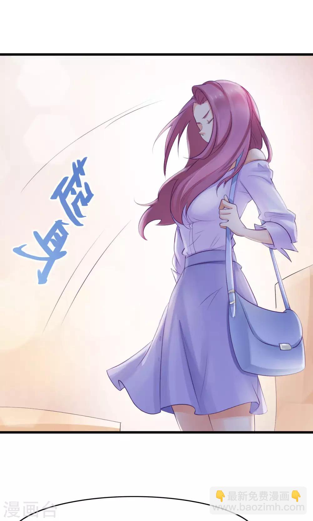 第20话 误会-第21话