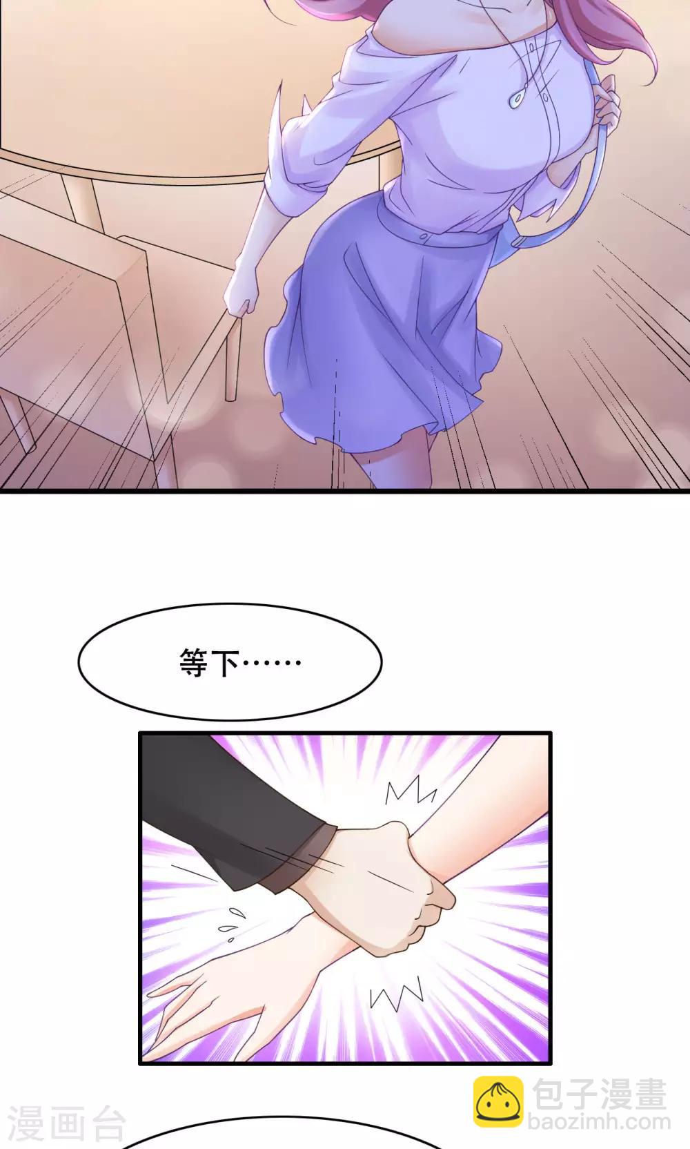 第20话 误会-第21话