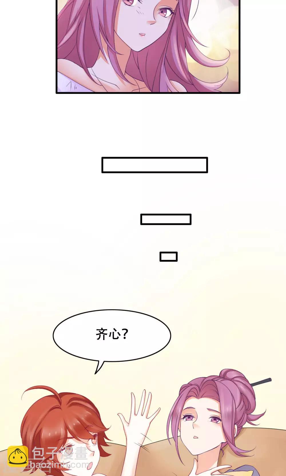 第20话 误会-第21话