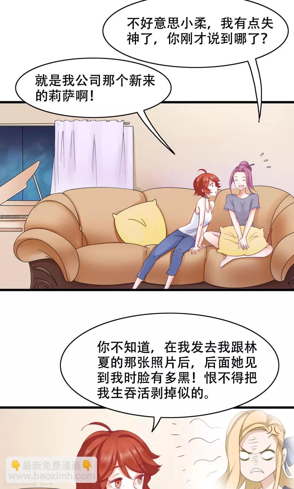 第20话 误会-第21话