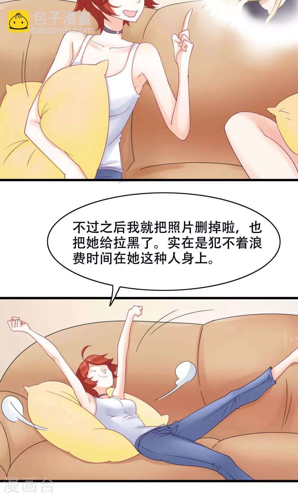 第20话 误会-第21话