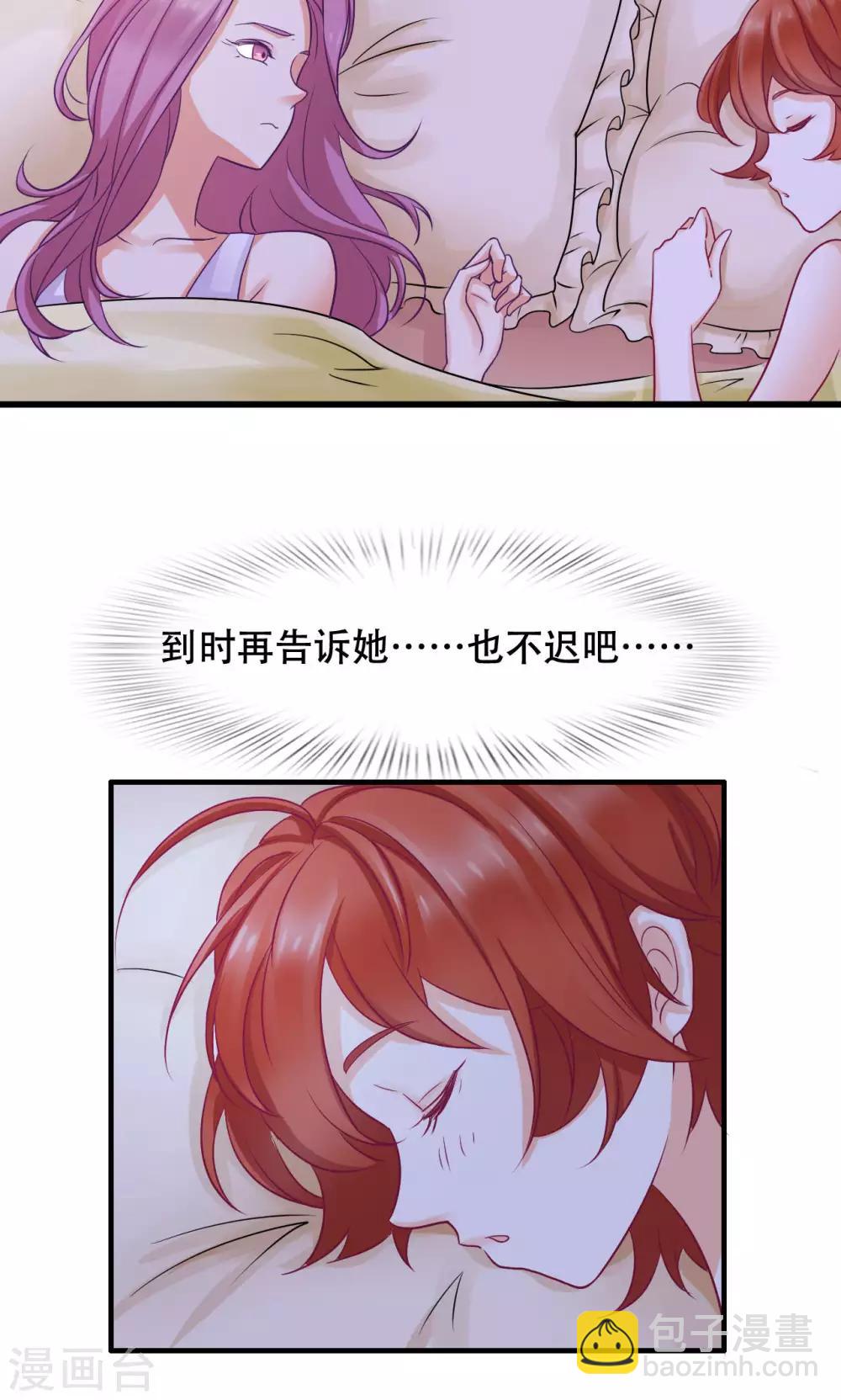 第20话 误会-第21话