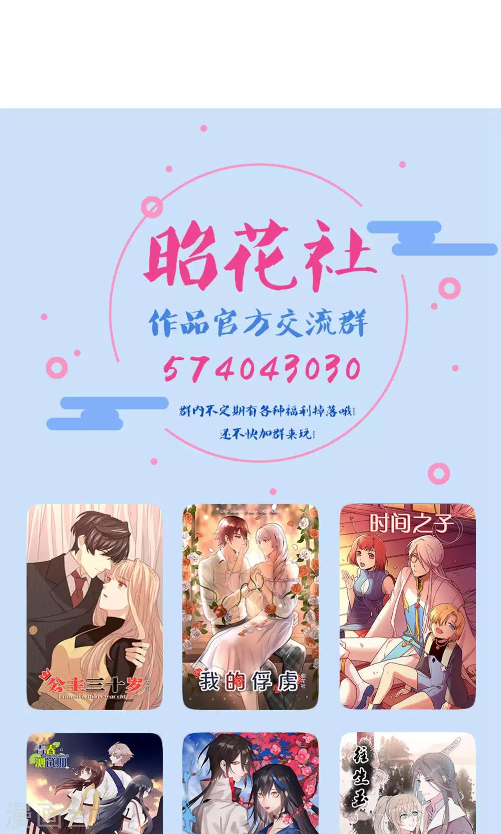 第20话 误会-第21话