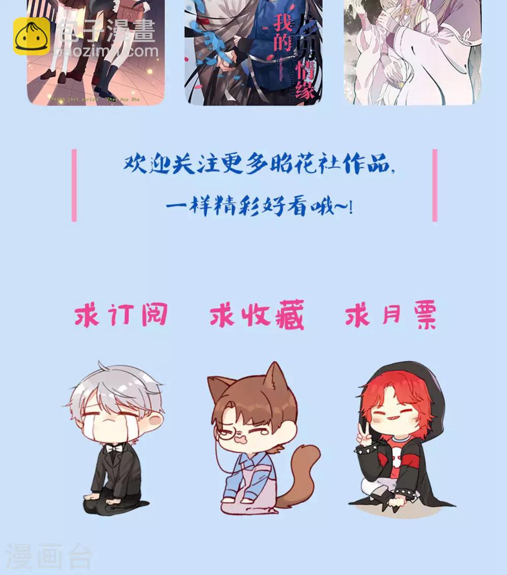 第20话 误会-第21话