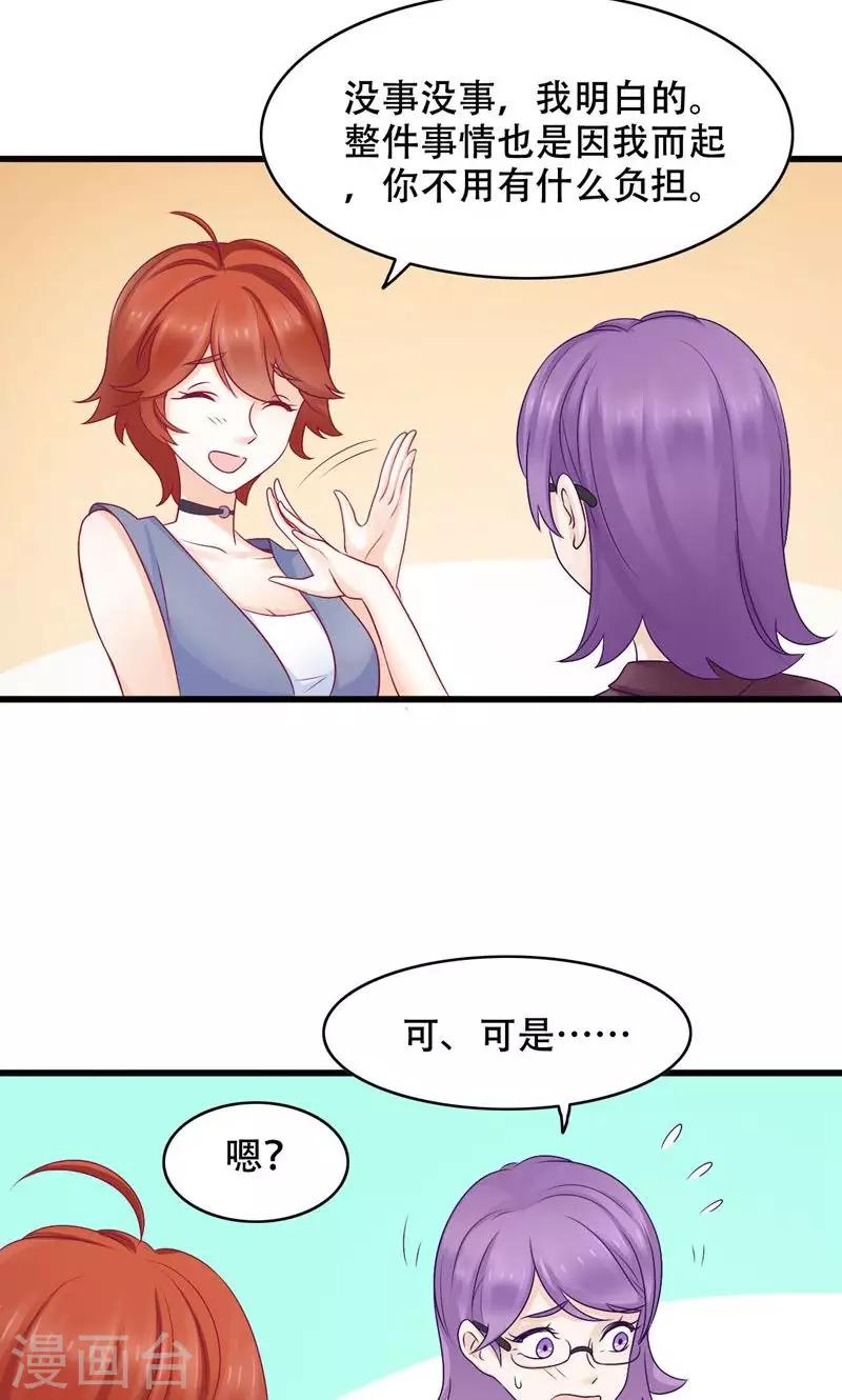 第22话 反击-第23话