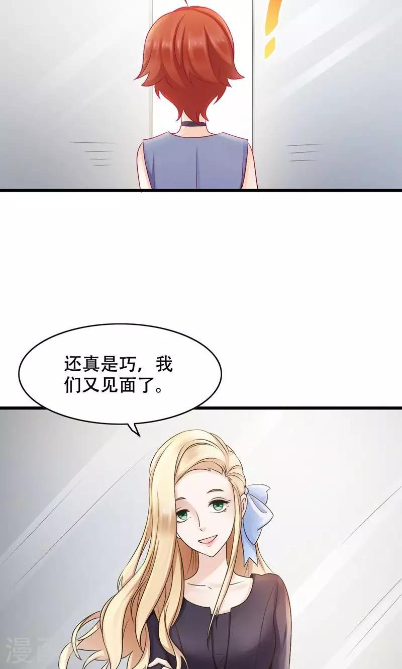 第22话 反击-第23话