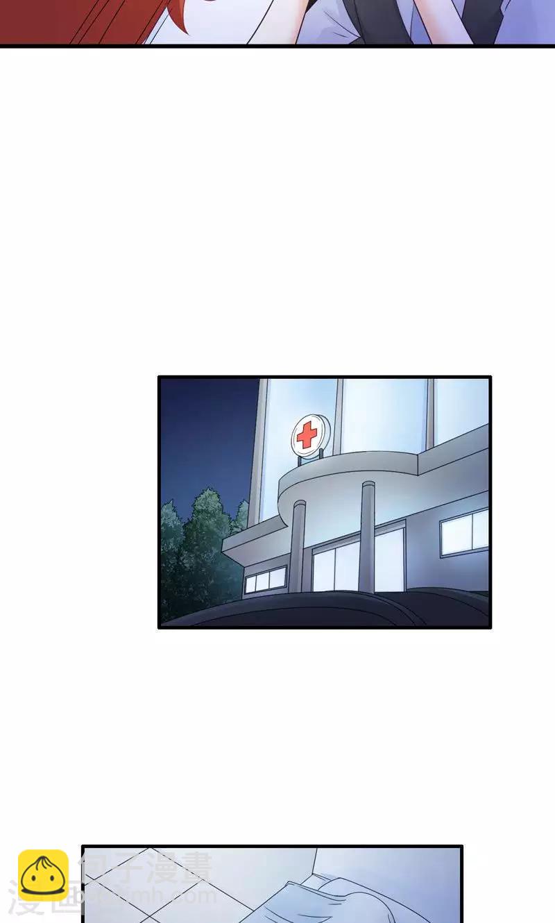 第22话 反击-第23话