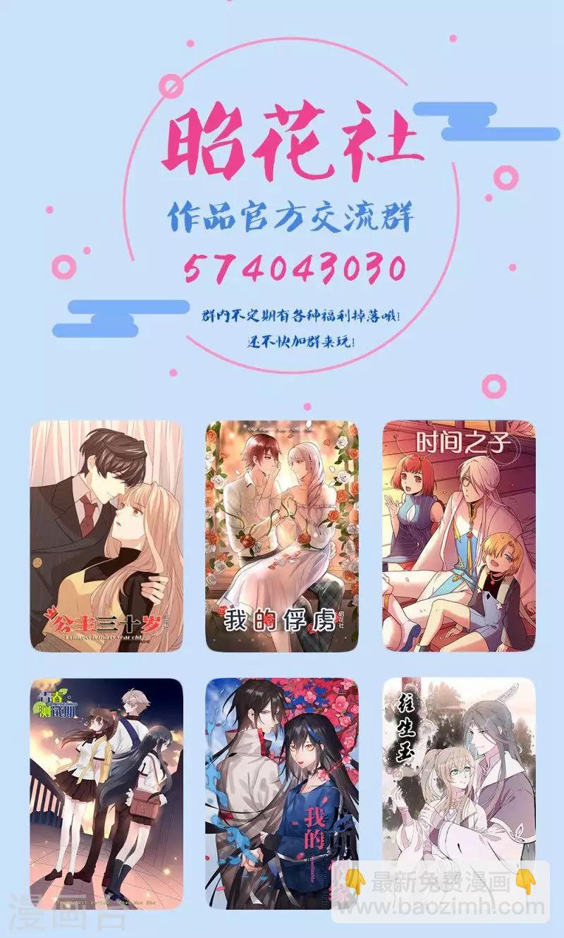 第22话 反击-第23话