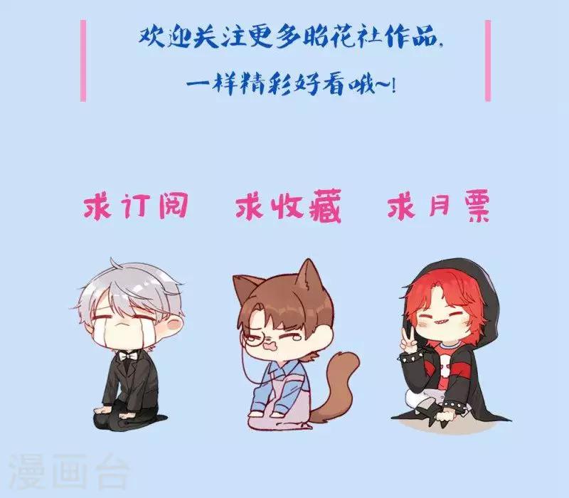 第22话 反击-第23话