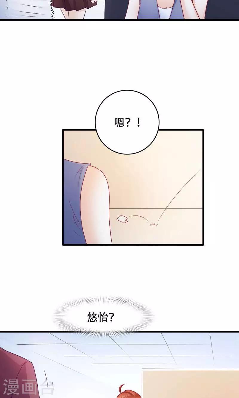 第22话 反击-第23话