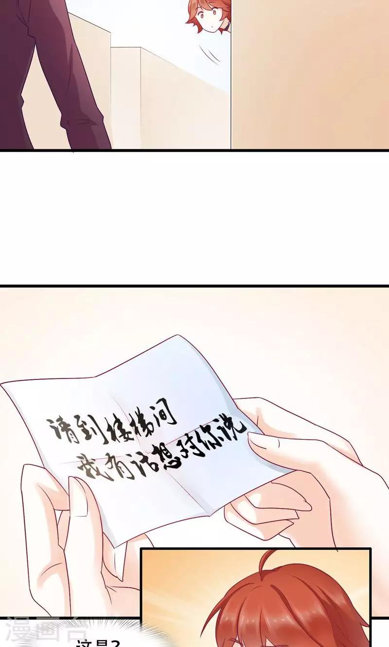 第22话 反击-第23话