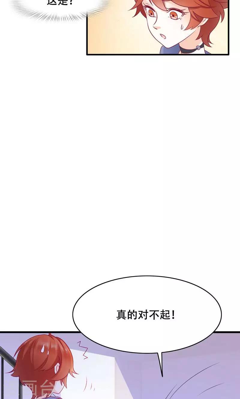 第22话 反击-第23话