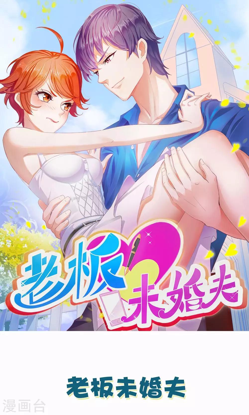 第24话 只做哥哥-第25话