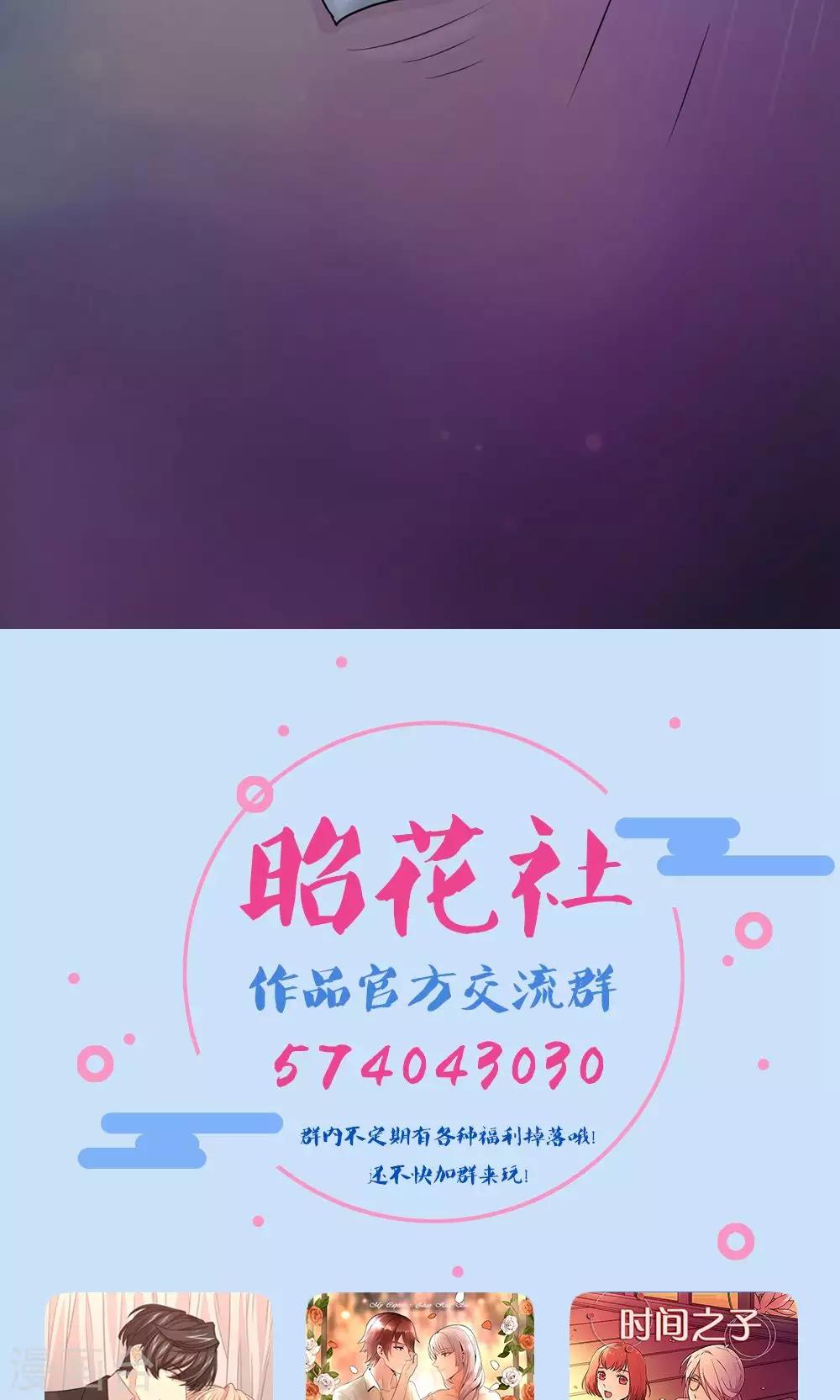 第24话 只做哥哥-第25话