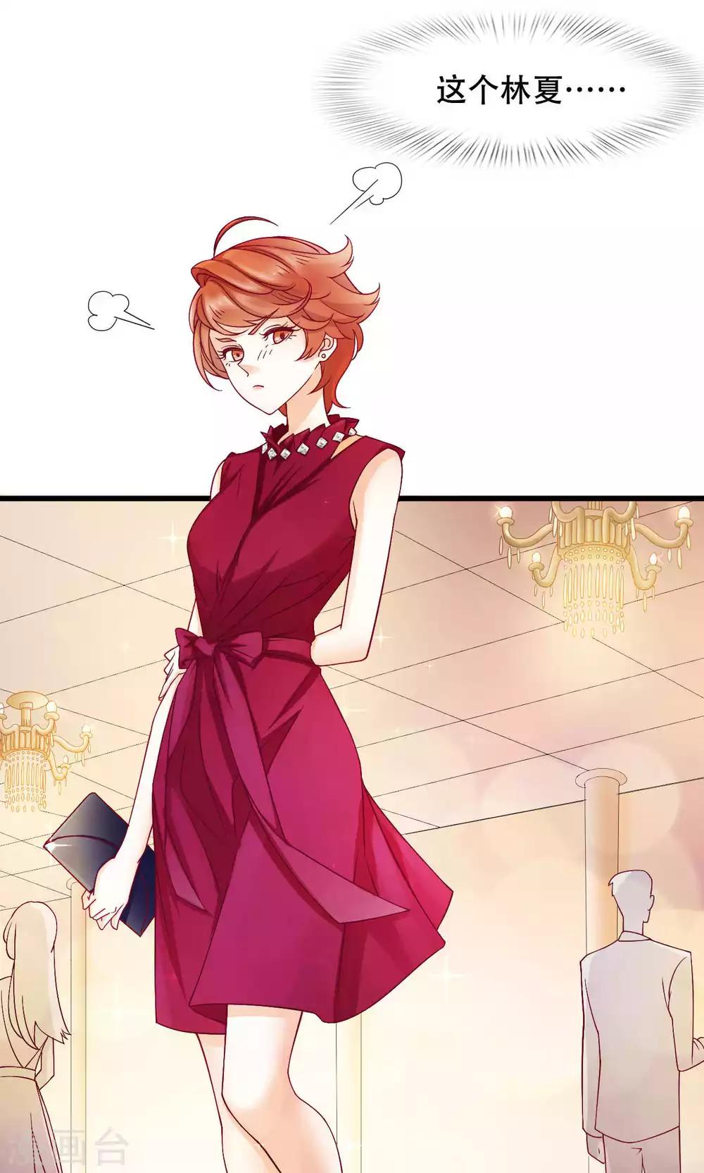 第26话 晚会-第27话