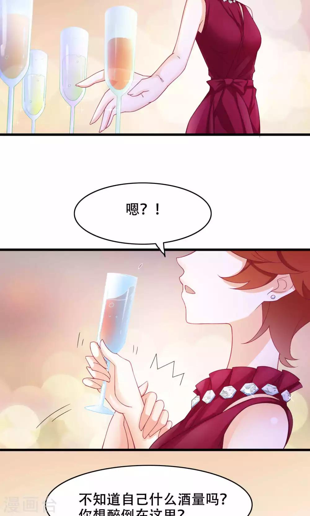 第26话 晚会-第27话