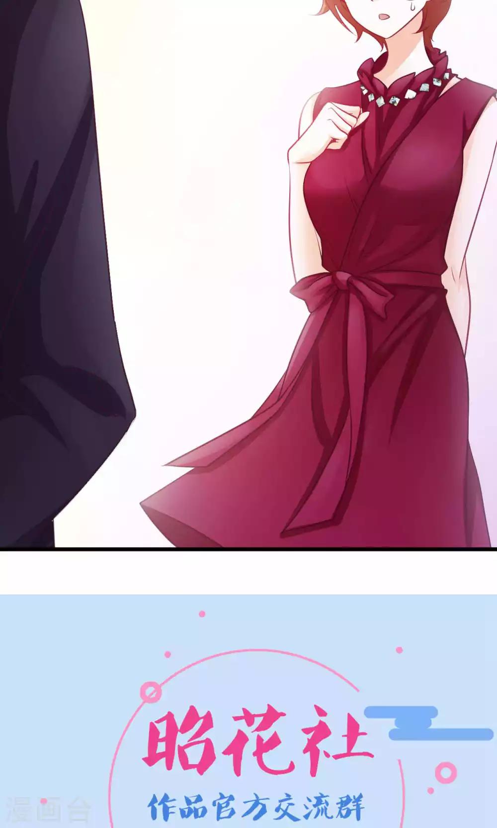 第26话 晚会-第27话